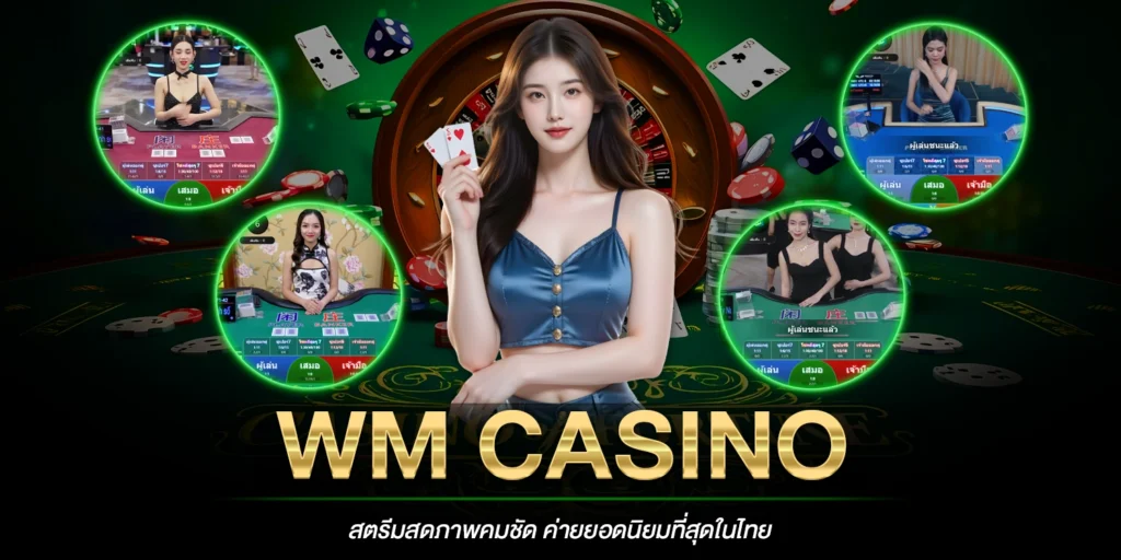 WM Casino